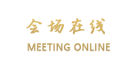 恩施合和大唐金江大酒店